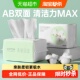 MINISO 名创优品珍珠纹洗脸巾一次性洁面巾擦脸巾洗面巾干湿两用