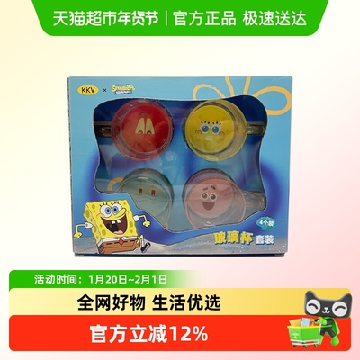 KKV海绵宝宝形象授权玻璃杯套装
