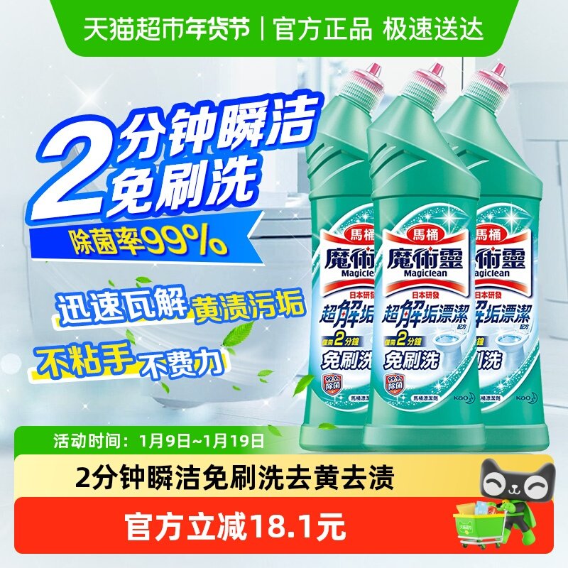 �����������Ͱ��������3ƿ 67.9Ԫ