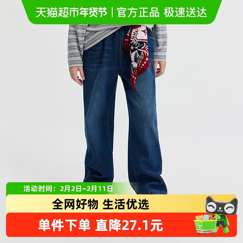 巴拉巴拉balaOne童装男童裤子儿童牛仔裤2025秋冬新款加绒直筒裤
