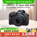 相機學生家用旅游入門高清vlog視頻攝影攝像相機 佳能R100微單數碼