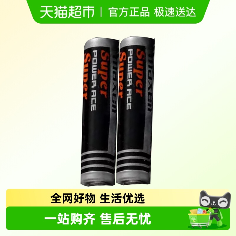 多利科7号碳性电池手提秤