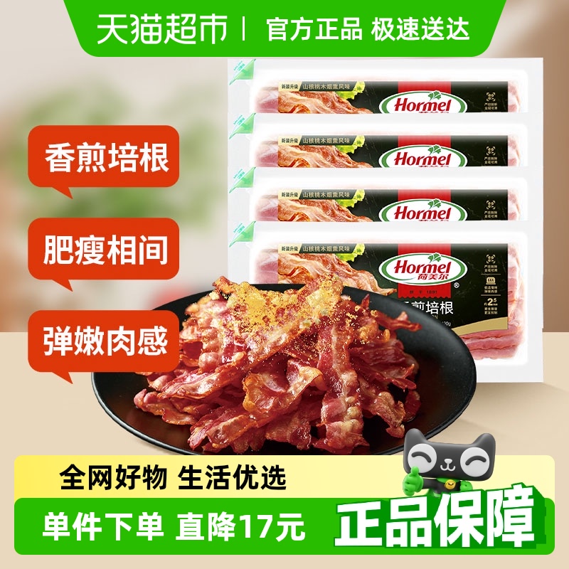 荷美爾經典香煎培根120g×4包