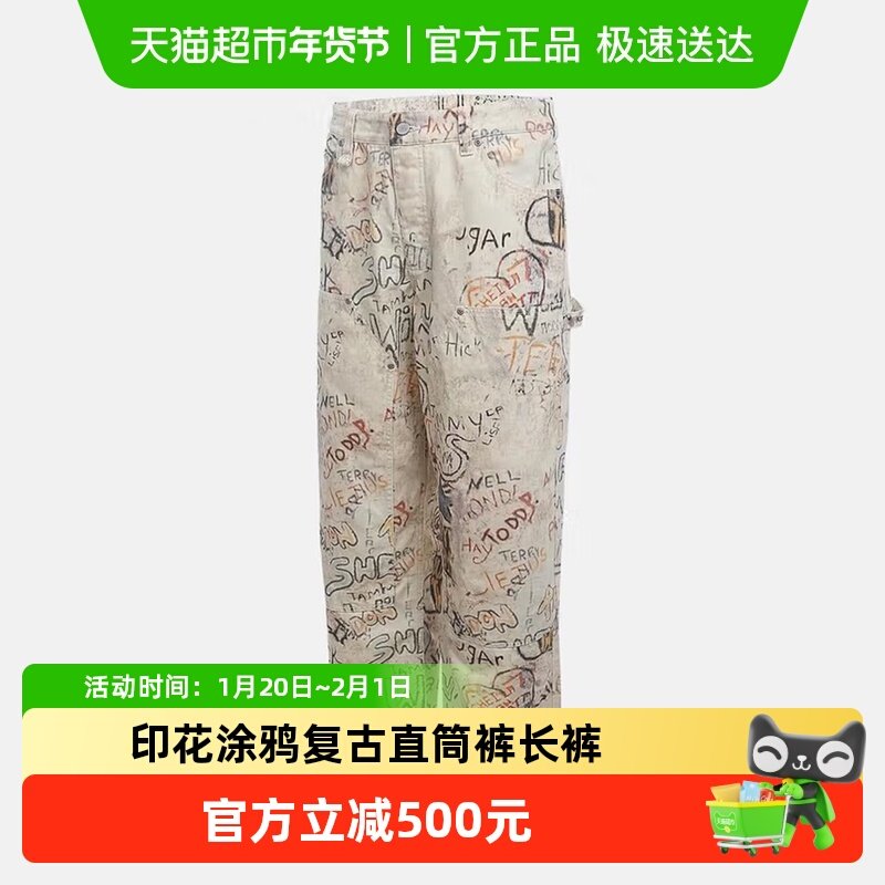 NIKE耐克男裤秋新款Jordan印花涂鸦复古直筒裤运动长裤HV0086-203,运动服/休闲服装,运动长裤,淘宝优惠券,粉丝福利购,淘宝优惠卷