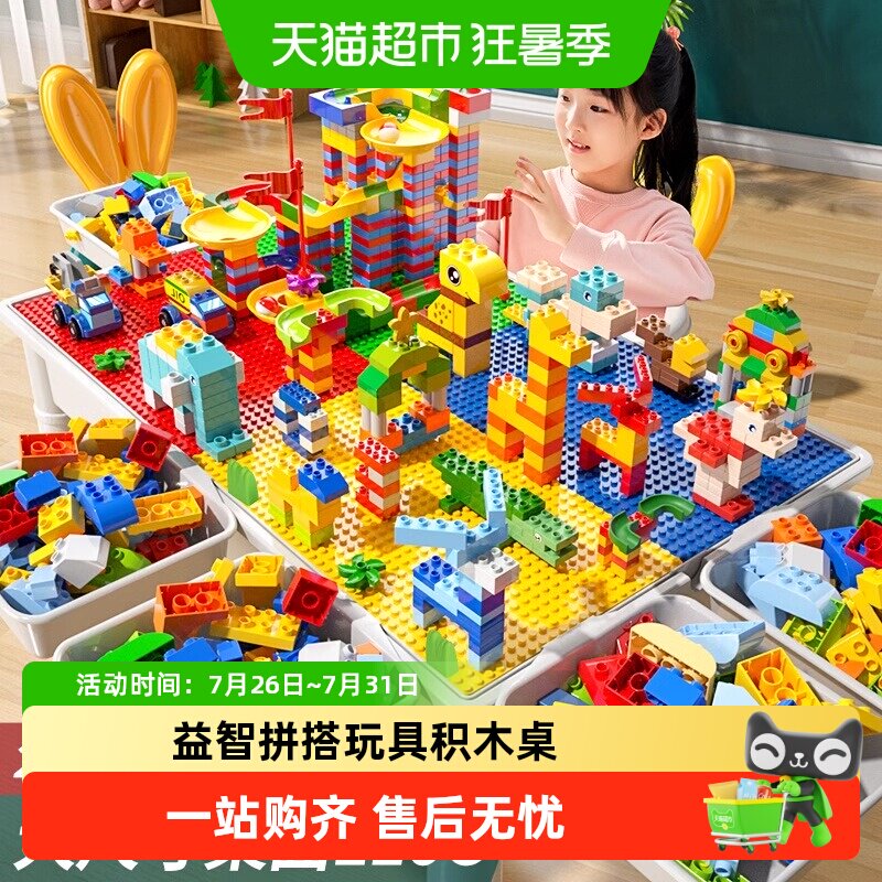 斯纳恩大颗粒多功能拼装积木玩具