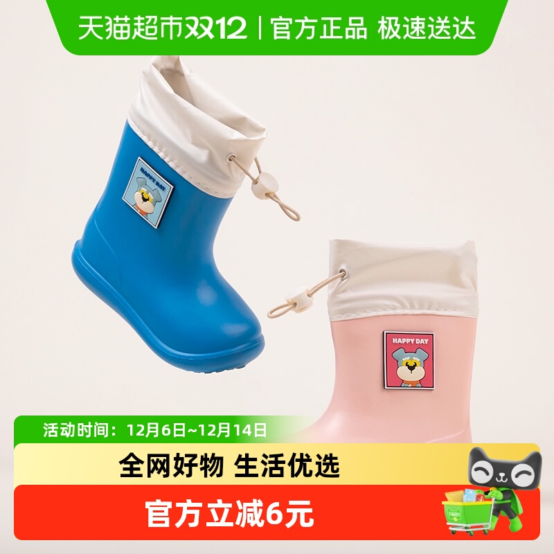 小鹿米利防水卡通设计儿童雨靴