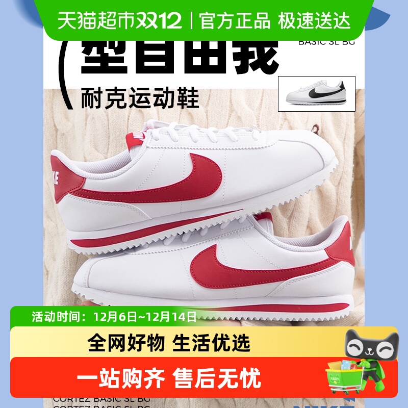 耐克女子GS大童休闲鞋运动鞋