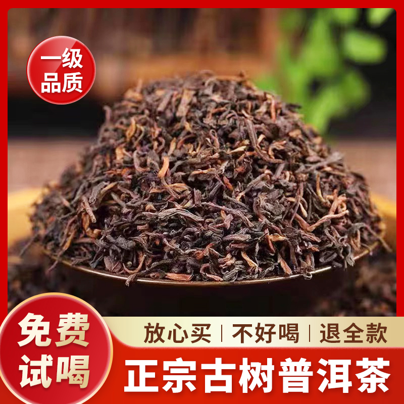 云南普洱茶熟茶散茶五年陈糯米香熟普古树茶一级自己喝的茶叶散装