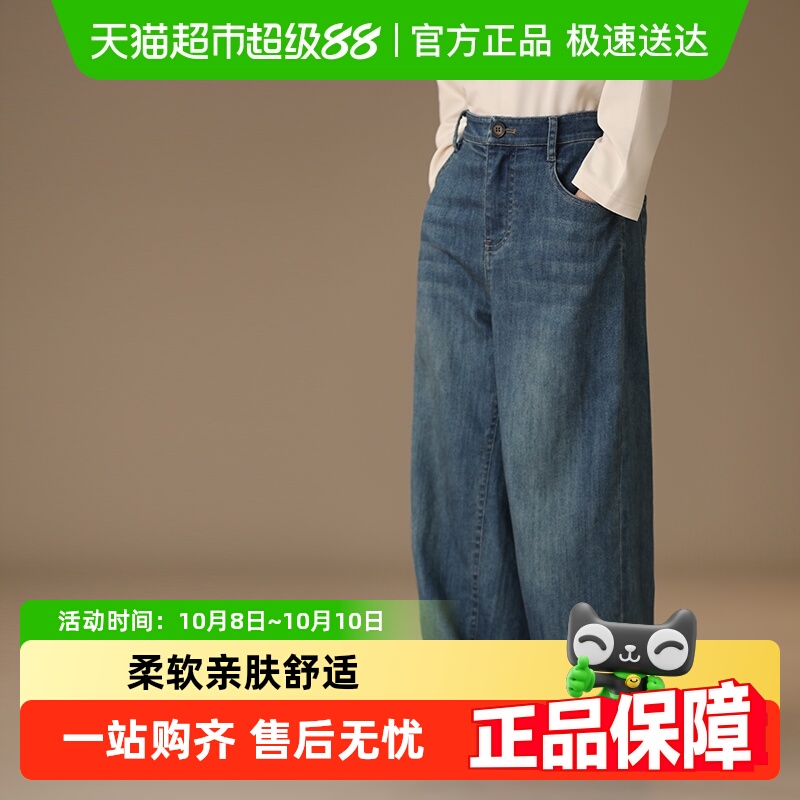 哈齿阔腿牛仔裤子