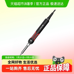 得力电烙铁家用小型焊锡枪维修专用焊接工具电洛铁专业级大功率