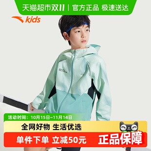 跑步系列安踏儿童男大童运动上衣2025春新款 透气生物基防泼水外套