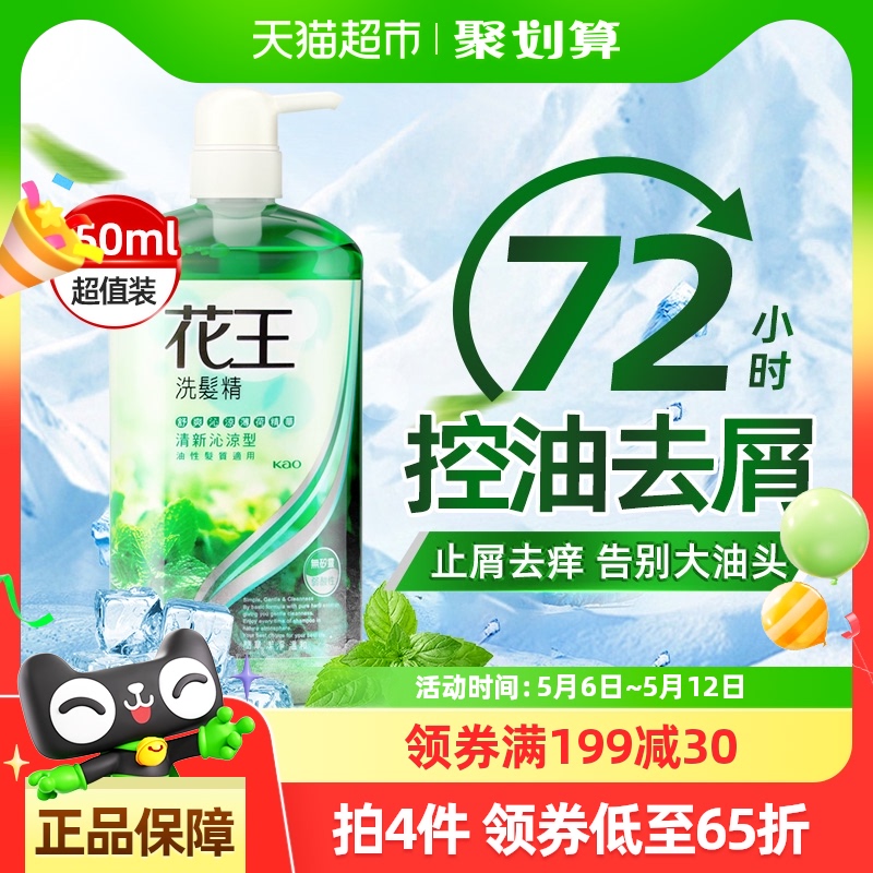ڻϴˮ¶ȥмֹˬ޹Ůͨϴͷˮ27.94Ԫȯ