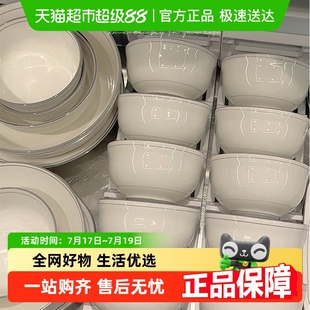 家用陶瓷碗盘筷碗具高级感2024新款 康陌碗碟套装 颜值乔迁新居餐具