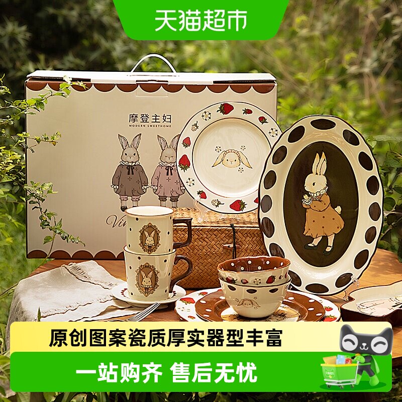 摩登主妇赫拉兔瓷制艺术礼盒图片