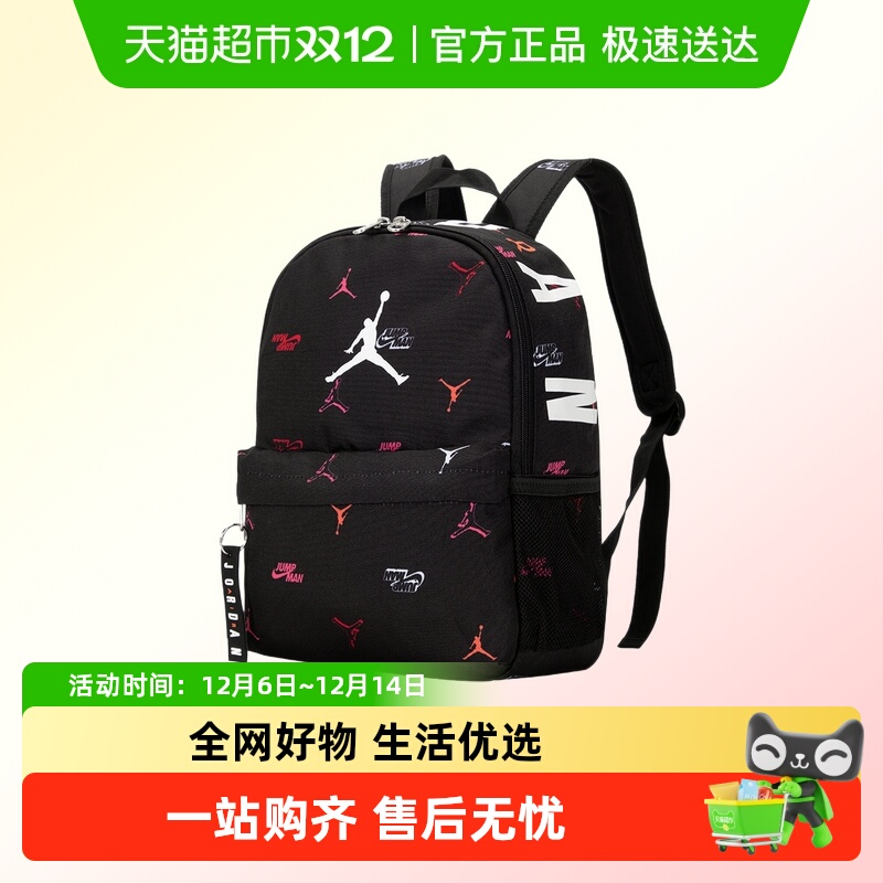 Nike/耐克轻便简约时尚双肩包