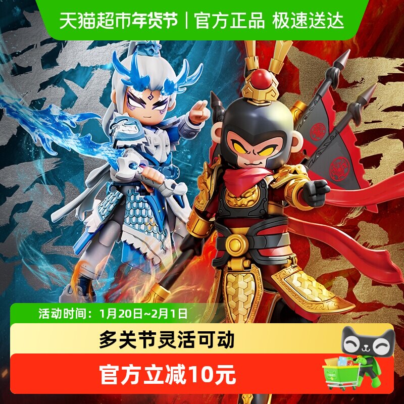 【下拉领优惠】布鲁可积木人英雄无限诸葛亮关羽孙悟空积木玩具,模玩/动漫/周边/娃圈三坑/桌游,机器人/机甲成品/变形系列,淘宝优惠券,粉丝福利购,淘宝优惠卷