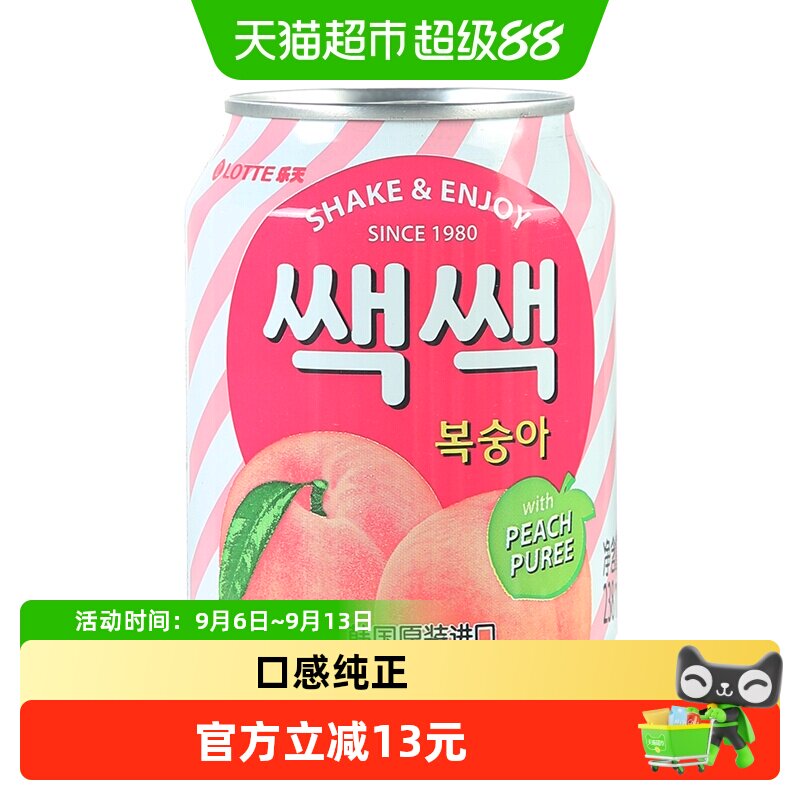 乐天韩国原装进口桃汁238ml*12图片