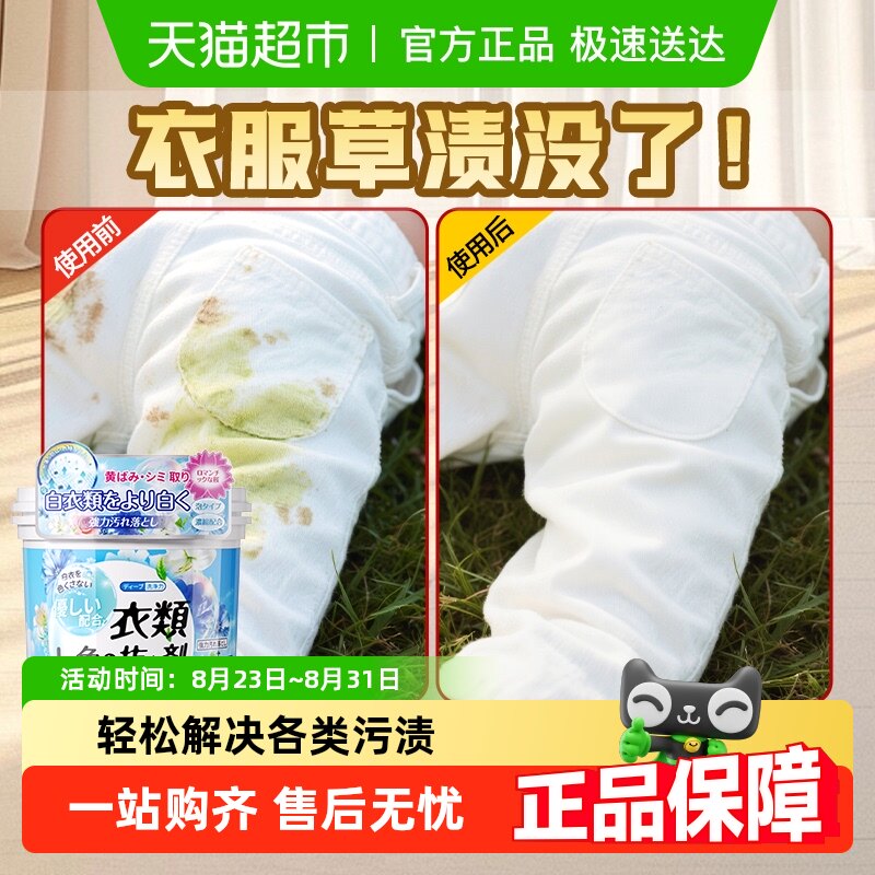 ��1ƿ��׼�桿���ٽྻ ȥ����ζ ������ϴ��ȥ����ȥ���·���֭