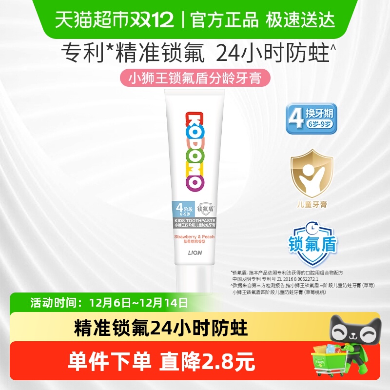 ʨKODOMOСʨĽ׶20gͯ(ݮ)6-9