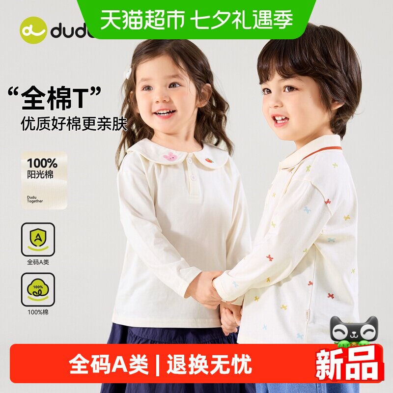 嘟嘟家男童polo衫秋季女童长袖t