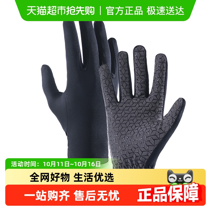挪客夏季薄款全指跑步防滑手套