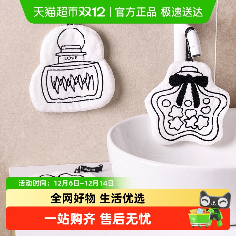 包邮小香风吸水擦手巾