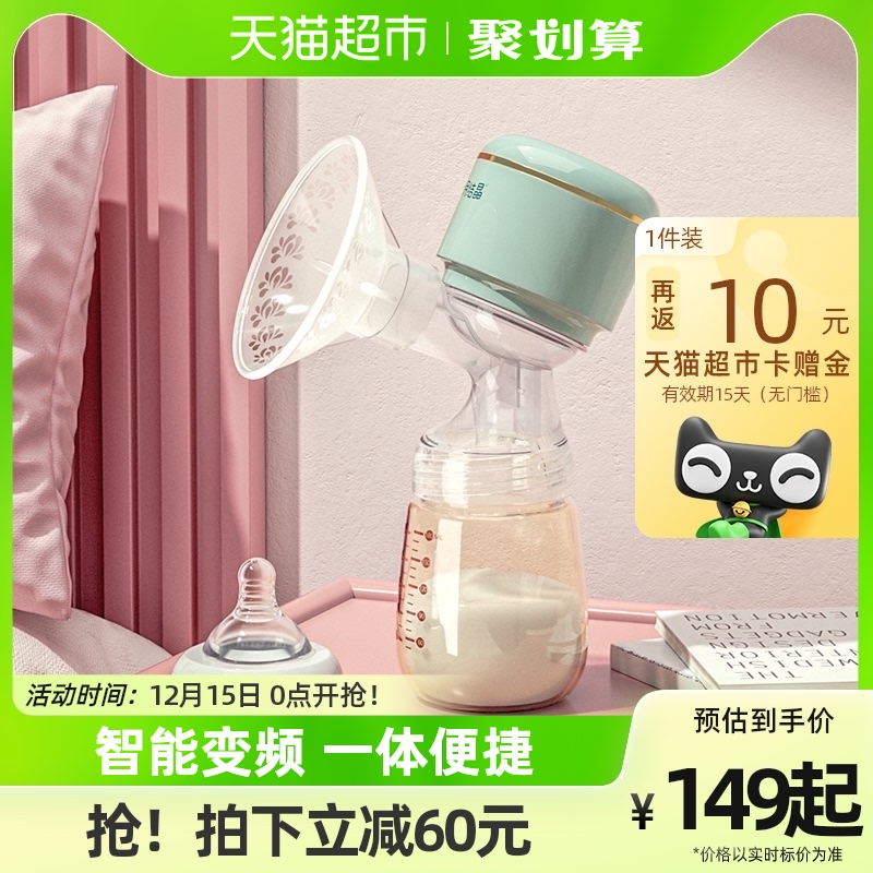 十月結晶吸奶器一體式電動自動擠拔奶器孕產婦產后正品靜音大吸力_天貓超市_孕婦裝/孕產婦用品/營養