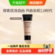 下拉享优惠 毛戈平光感柔润水奶油粉底液持妆服帖持久