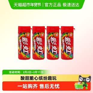 绿箭彩虹糖原果味30g*4瓶装水果汁糖充气糖果 蛋糕装饰儿童零食品