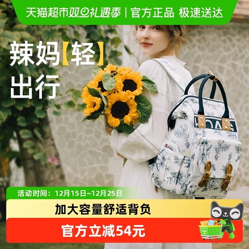 美国Hoag多功能大容量妈咪包