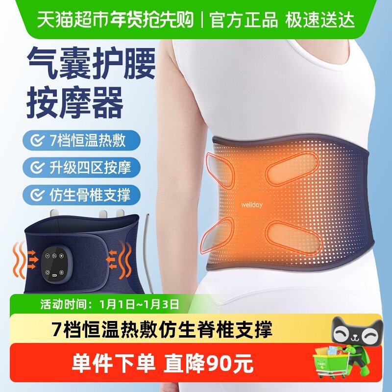 ά��ҽ�Ƶ綯��ů���һ�����Ħ����׵����ͻ���ȷ����ƻ�����1�� 445.55Ԫ