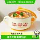 乐扣乐扣辅食碗宝宝专用婴儿碗儿童碗防摔防烫不锈钢吸盘碗