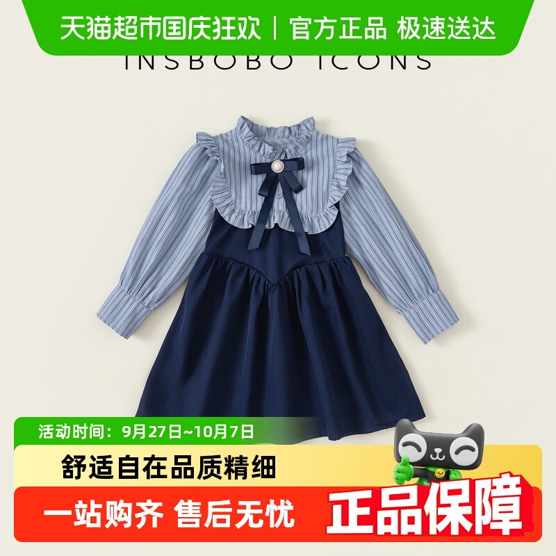 INSbobo新款学院风连衣裙