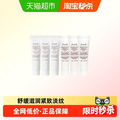 馥蕾诗面部护理套装