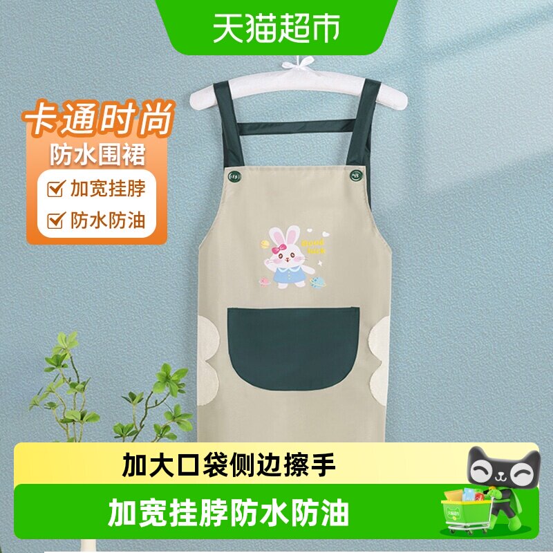 云蕾卡通防水防油背带围裙加大袋图片