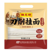 陈克明面条鸡蛋刀削宽挂面1kg家常油泼面拌面炒面美味速食料理