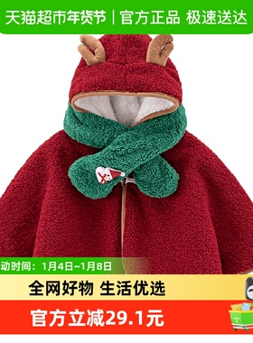 Kmi婴儿冬装加绒加厚圣诞斗篷披风可爱宝宝冬季外出防风拜年外套