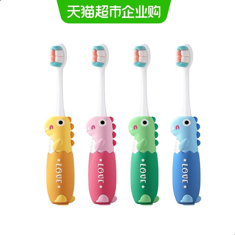 英格翰儿童牙刷1到3-12岁婴幼儿护齿软毛牙刷换牙期专用口腔清洁,婴童洗护,乳牙刷/训练牙刷/护齿牙刷,淘宝优惠券,粉丝福利购,淘宝优惠卷