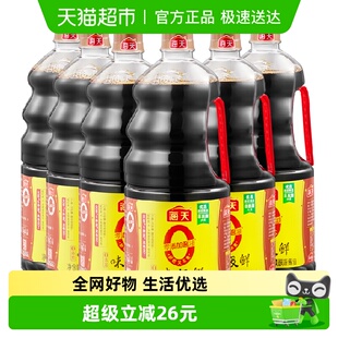 海天0添加味极鲜酱油1.9Lx6瓶酿造特级生抽蒸鱼豉油白灼汁调味