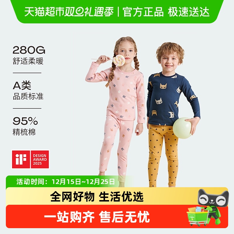 拉架磨毛朵熙儿内衣套装纯棉