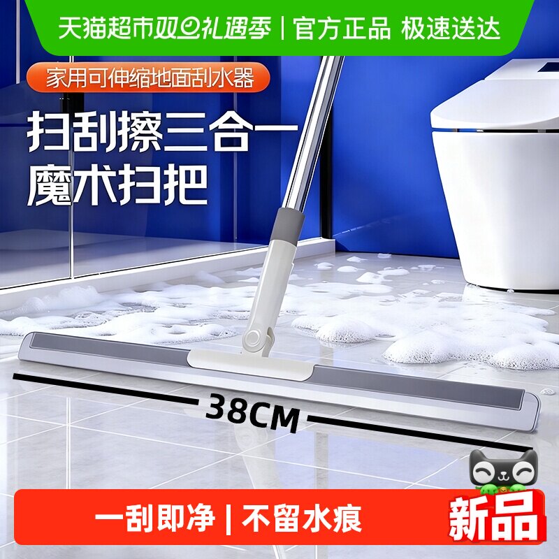 魔术扫把扫地硅胶地刮扫水地板清洁刮厕所浴室卫生间扫头发刮水器