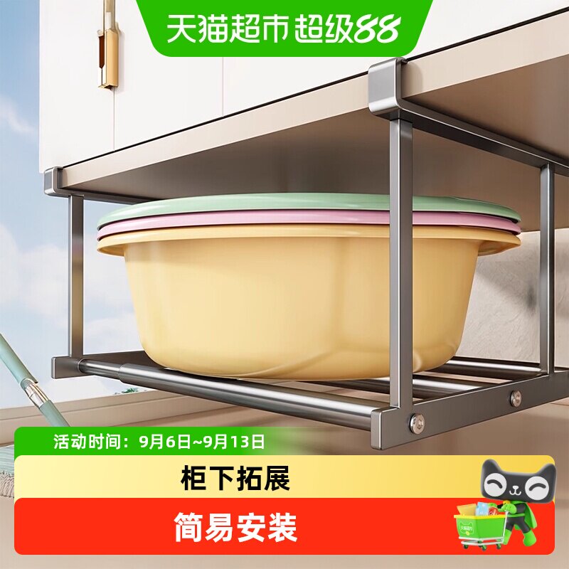 优勤浴室柜下分层脸盆置物架图片