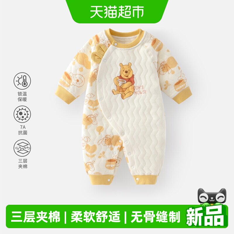 迪士尼秋冬夹棉保暖加婴儿连体衣