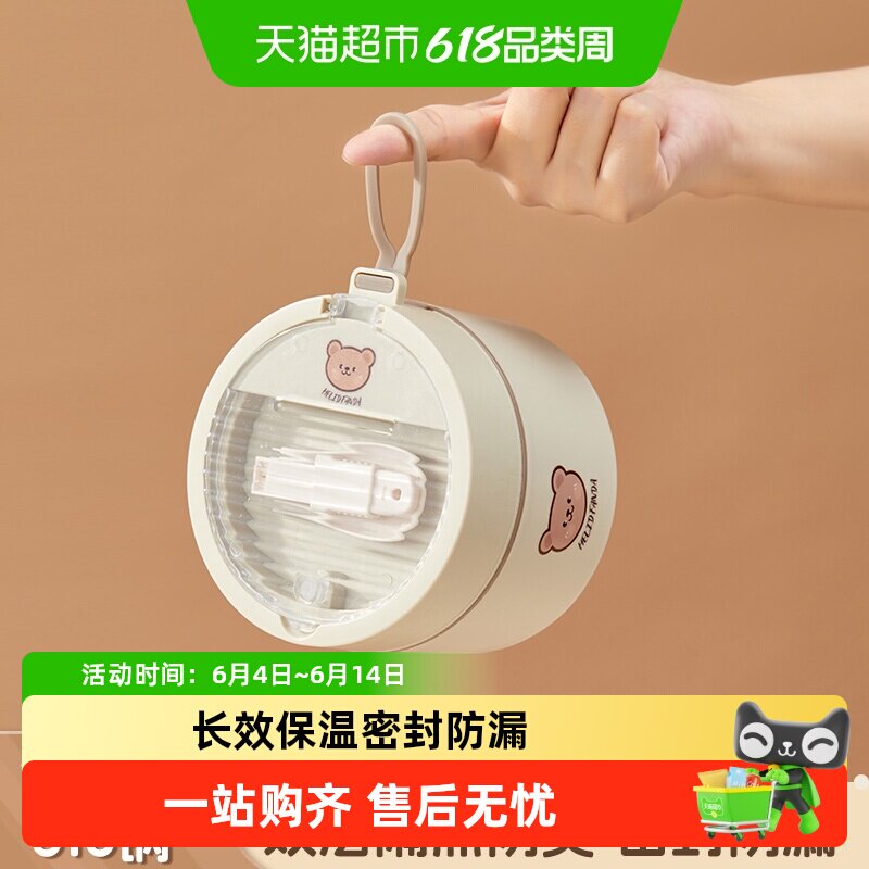 沃德百惠早餐杯带盖勺子豆浆粥燕麦杯子316钢可微波炉外带便携碗
