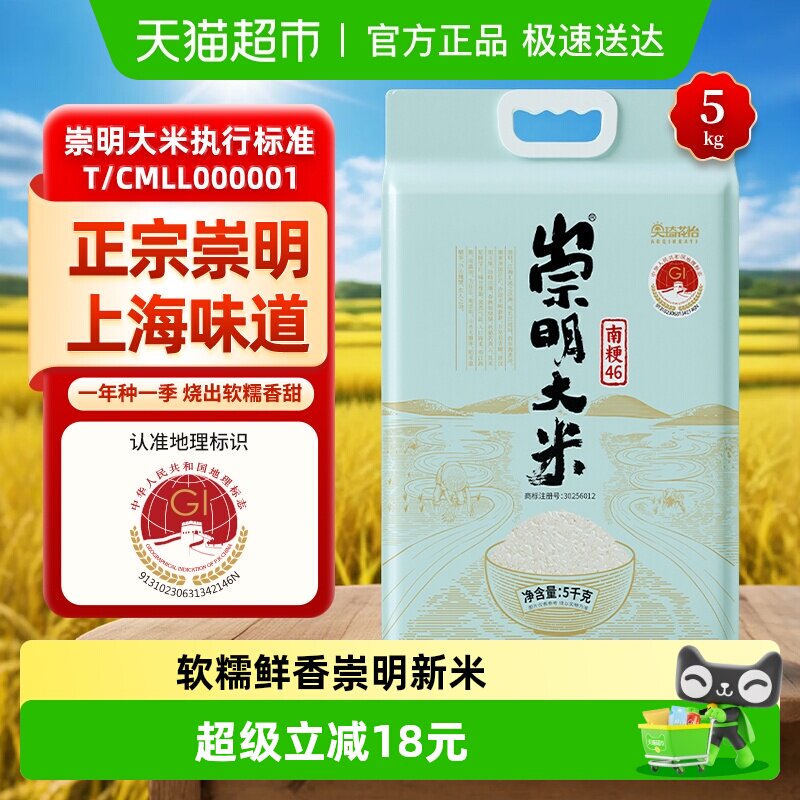 �����������ڳ�����ֱ�������Ͼ�46����5kg��Ŵ������ѿ10�� 33.15Ԫ