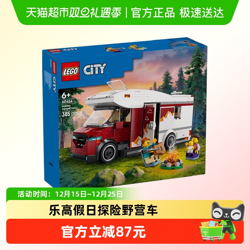 �ָ߼���̽��ҰӪ��60454��ͯƴ���ľ��ߡ�6����Ʒ�л��� 156.44Ԫ