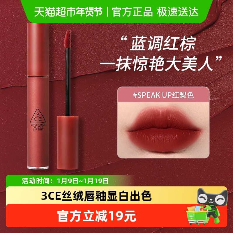 3CE˿�޴��Կں쾭�临������ѧ���־��԰׺���ɫ��Ů��������Ʒ 100Ԫ