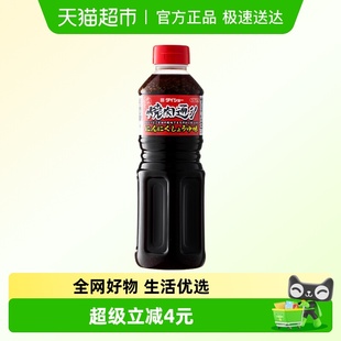 日本进口大逸昌蒜味烤肉酱575g日式 烤肉蘸料酱汁烧烤调料腌料酱油