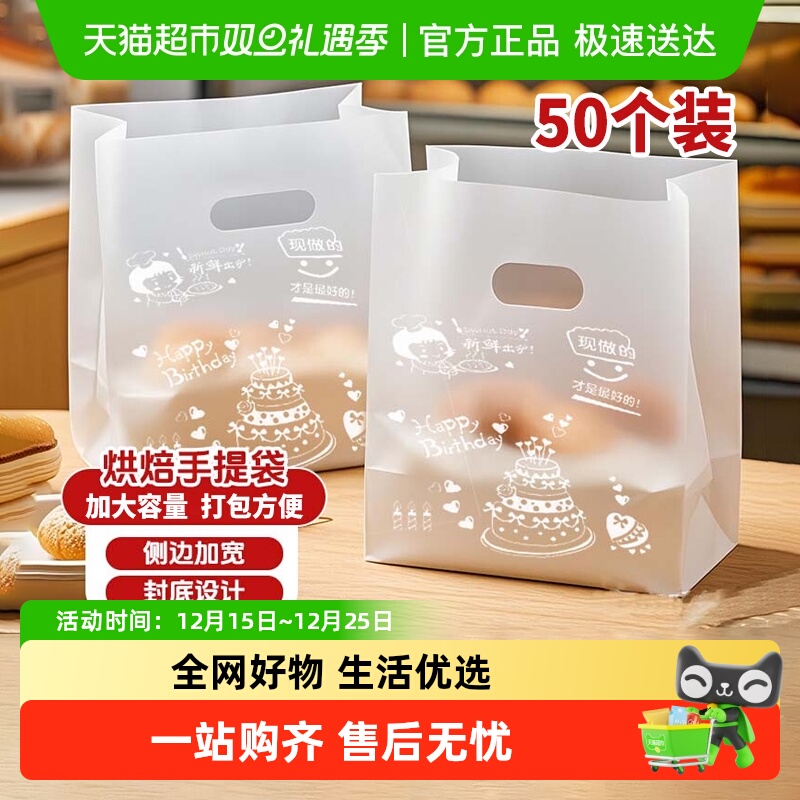 顺丰包邮烘焙甜品手提袋子蛋糕打包袋面包店外卖包装袋生日礼品袋