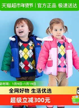 MIKIHOUSE儿童保暖棉服男女童冬季两穿连帽外套HOT BISCUITS